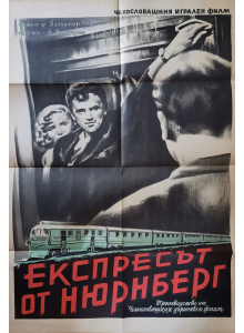 Филмов плакат "Експресът от Нюрнберг" (Чехия) - 1954